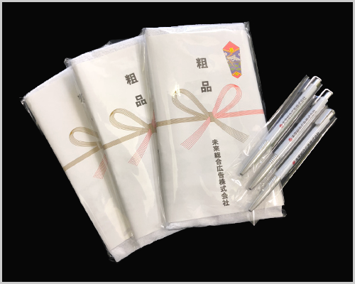 弊社オリジナルボールペンをプレゼント中